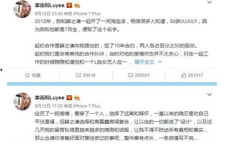 娱乐圈老板吃瓜事件视频,揭秘幕后真相与惊人内幕