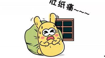 吃瓜群众 出处,网络时代的围观力量